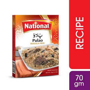 NATIONAL PULAO MASALA MIX 70GM