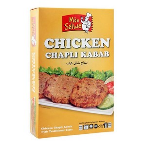 MON SALWA CHICKEN CHAPLI KABAB 8PCS
